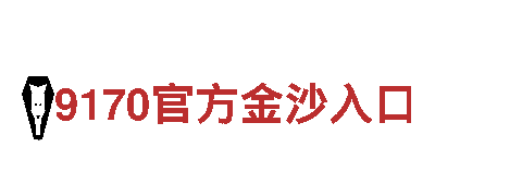 玩转求推荐一个买球app，创意无限的游戏广告公司